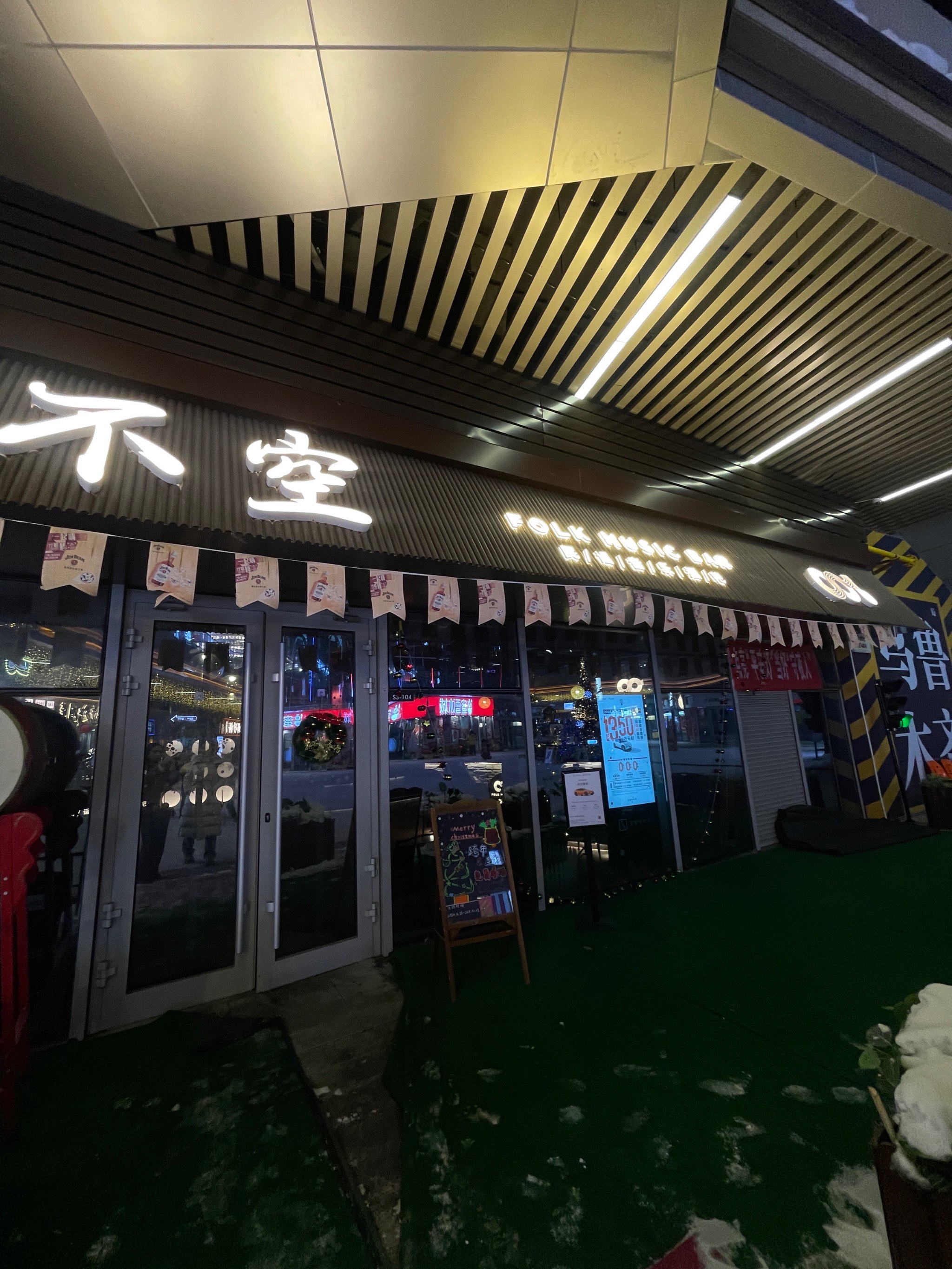 临汾商务ktv体验分享-曲沃县ktv预订